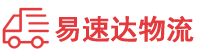 岳阳到华池县物流公司